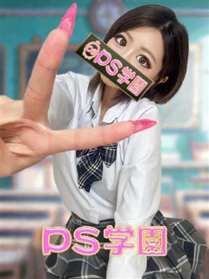 いちか「いちか」|ピーエス学園でおすすめの女の子