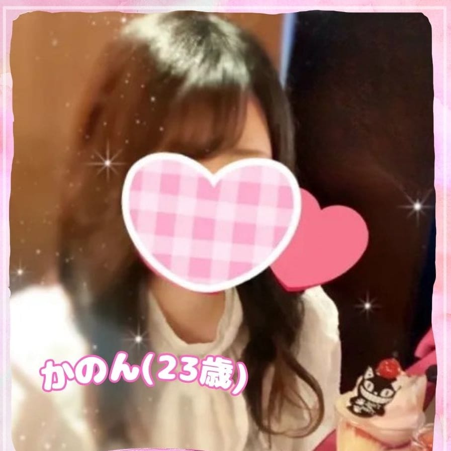 かのん