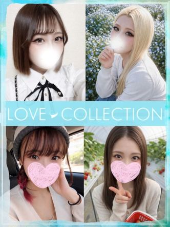 ラブコレスタッフ|ラブコレクションでおすすめの女の子