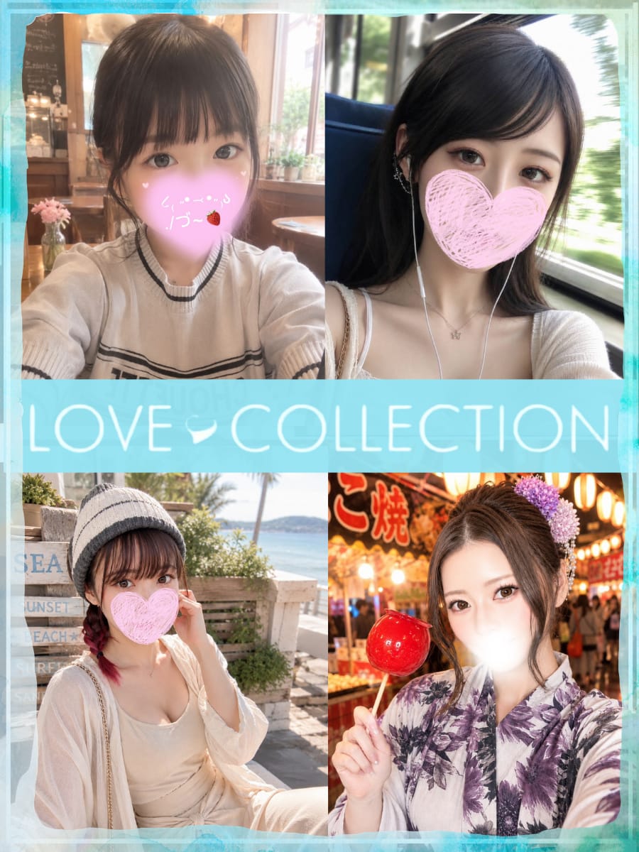 ラブコレスタッフ(ラブコレクション)のプロフ写真1枚目