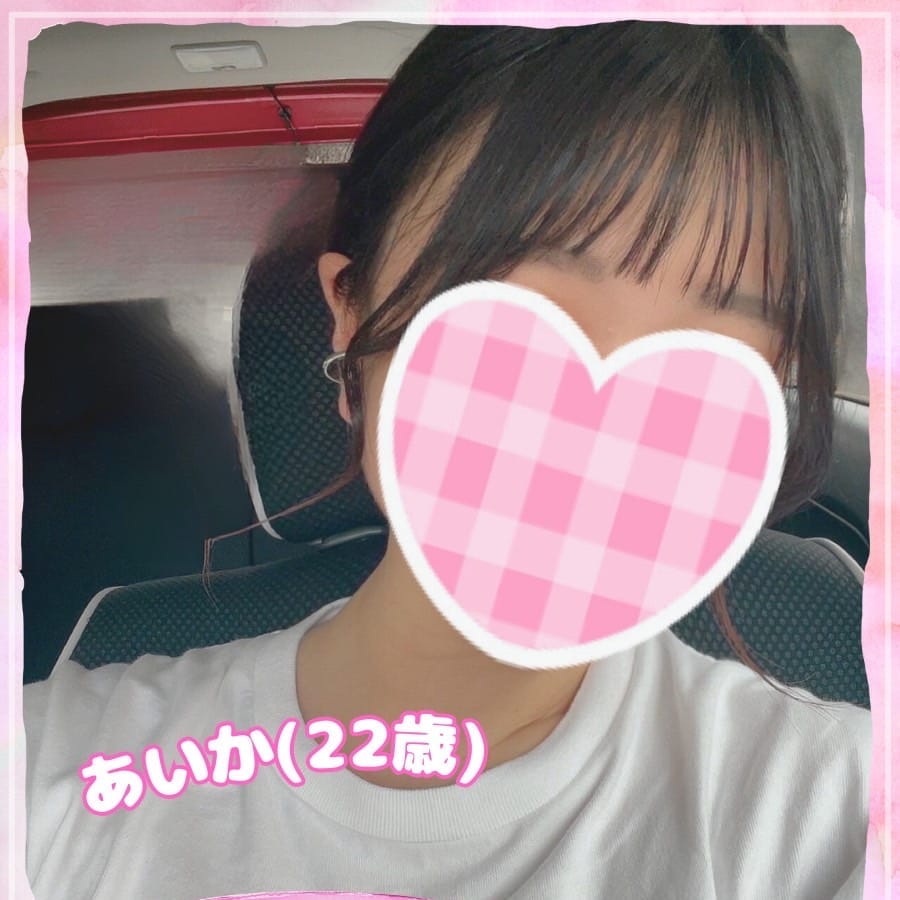 「お礼」11/07(金) 05:41 | あいかの写メ