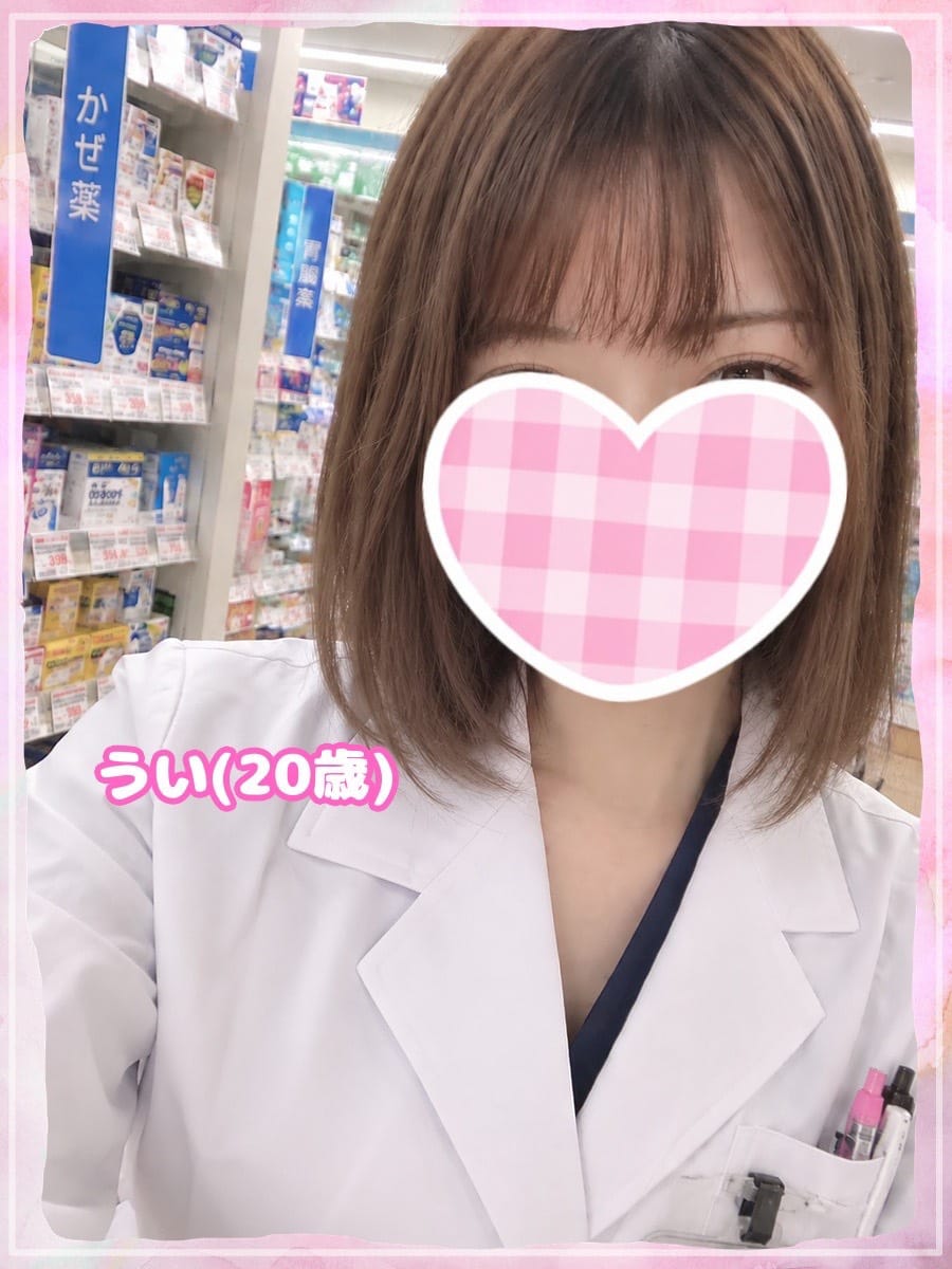 うい