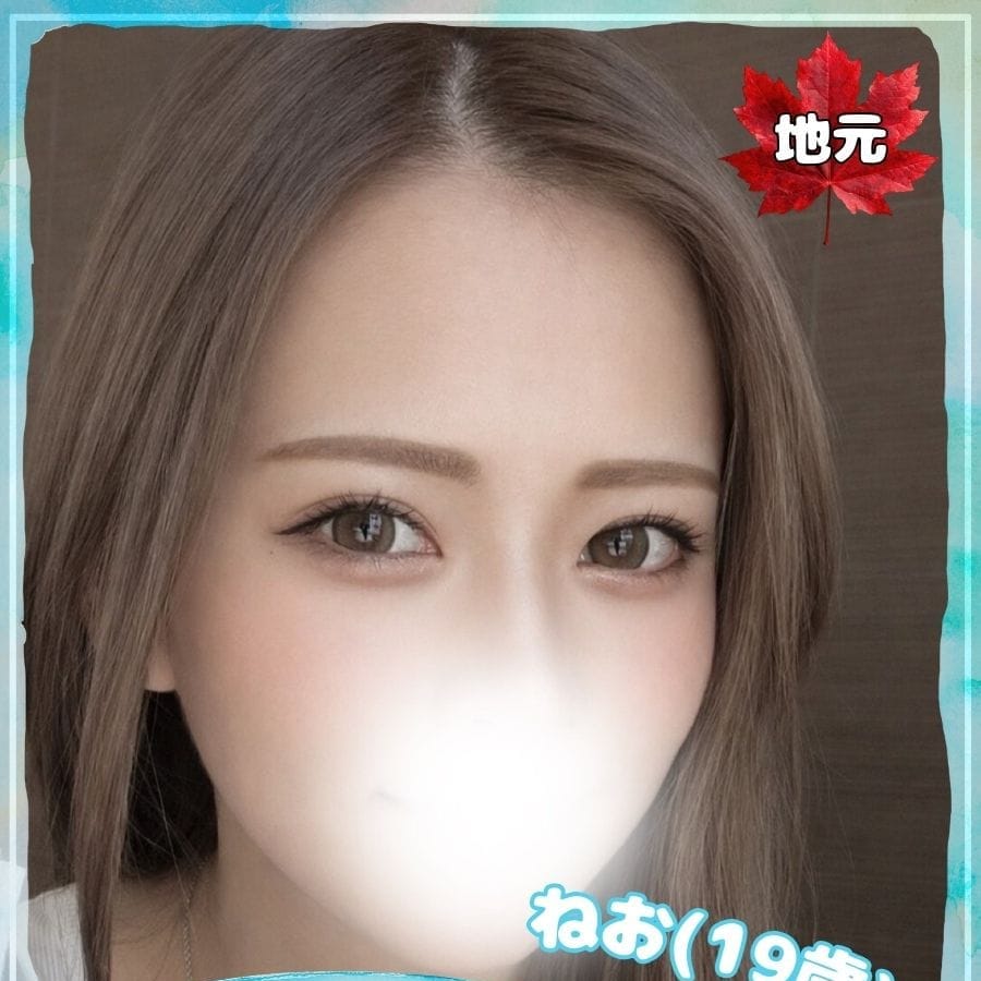 ねお｜ラブコレクション - 福山デリヘル