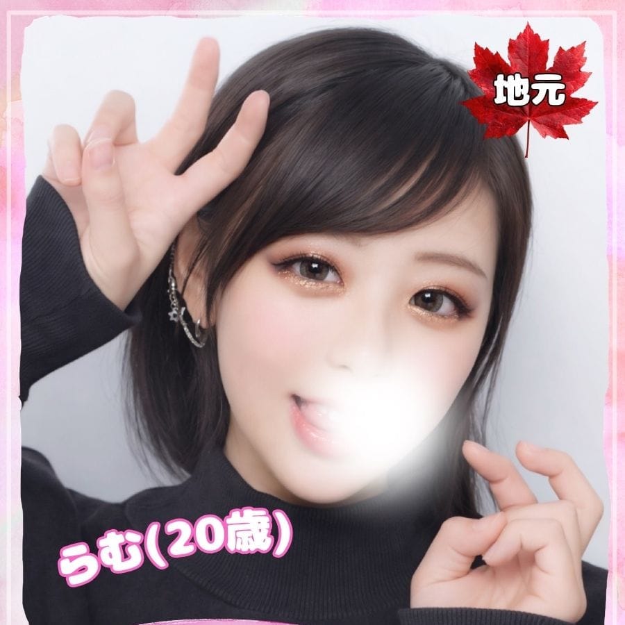 ラブコレクションの口コミ一覧