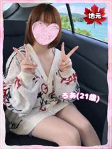 ろあ|ラブコレクションでおすすめの女の子