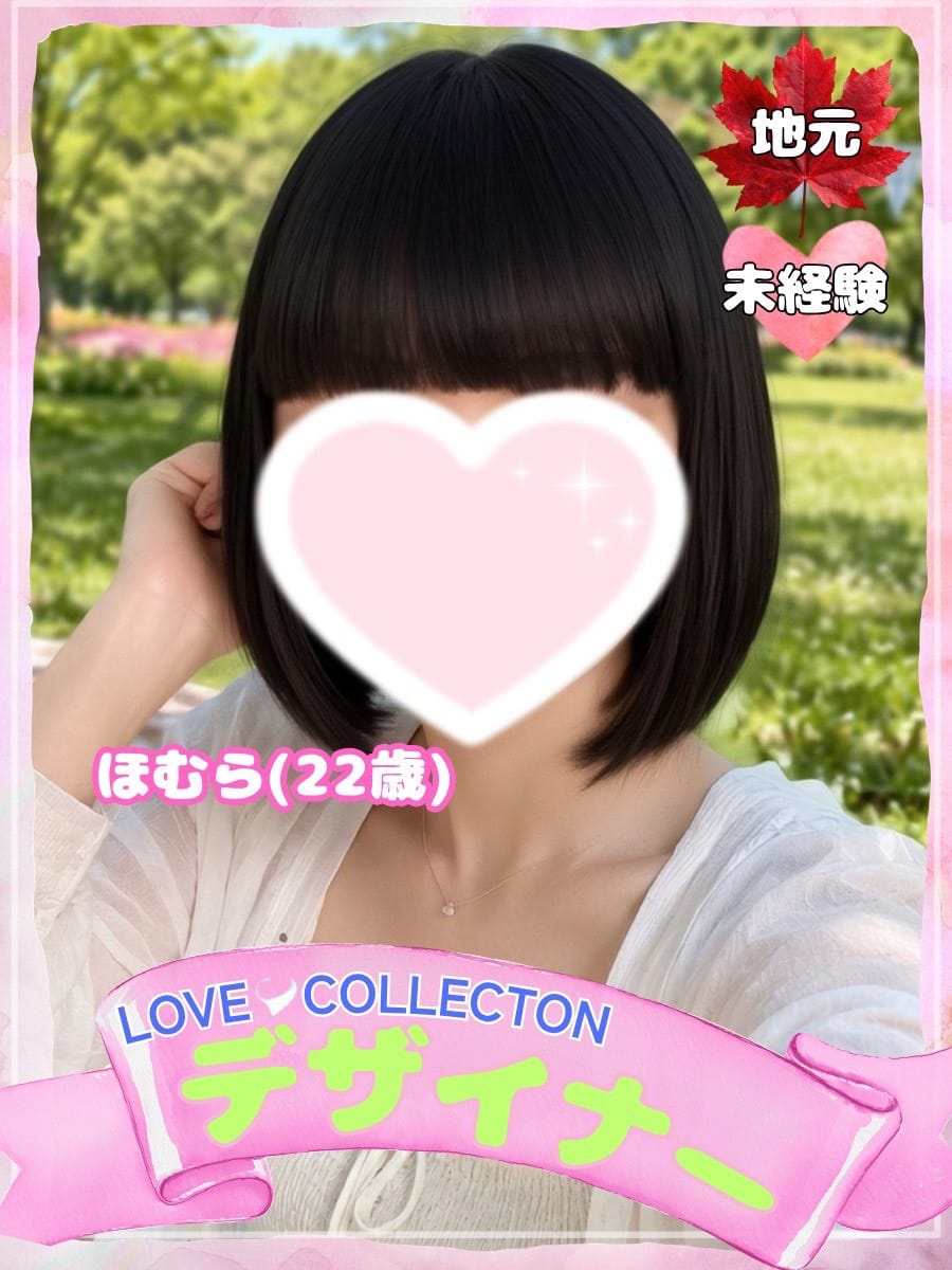 ほむら【完全地元未経験♡激かわ美少女】