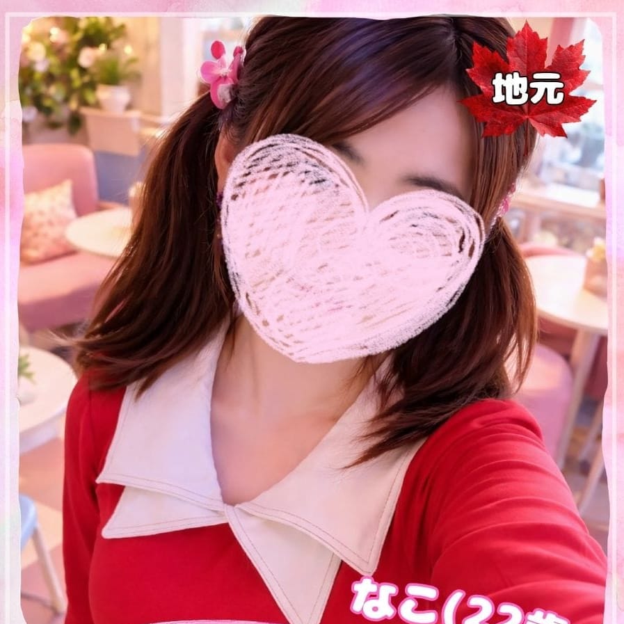 ラブコレクションの口コミ一覧