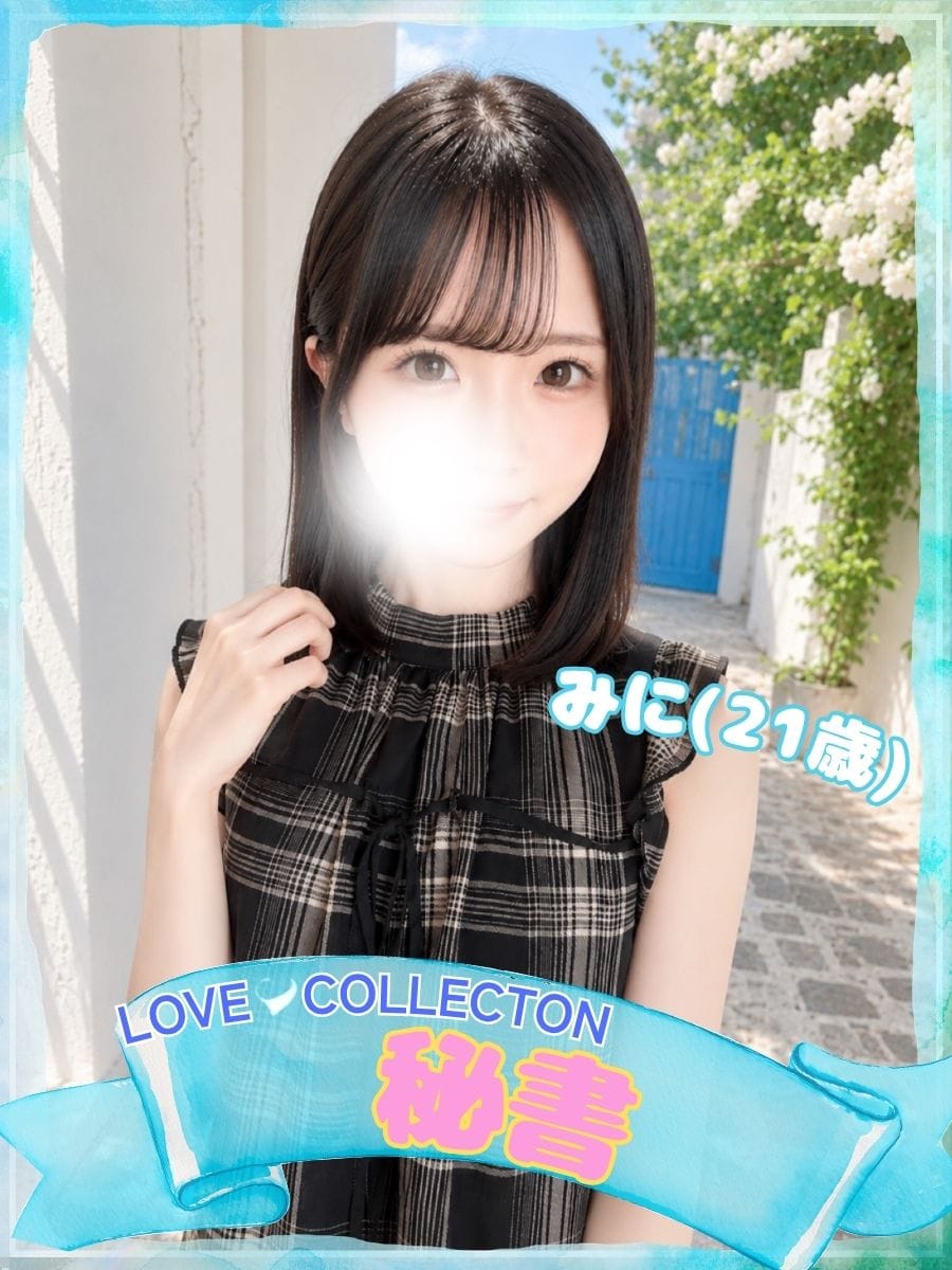 みに|福山風俗で今すぐ遊べる女の子