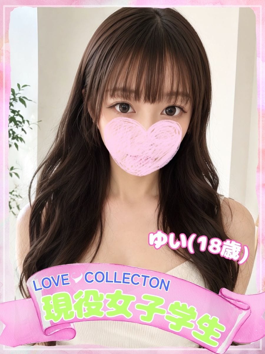ゆい