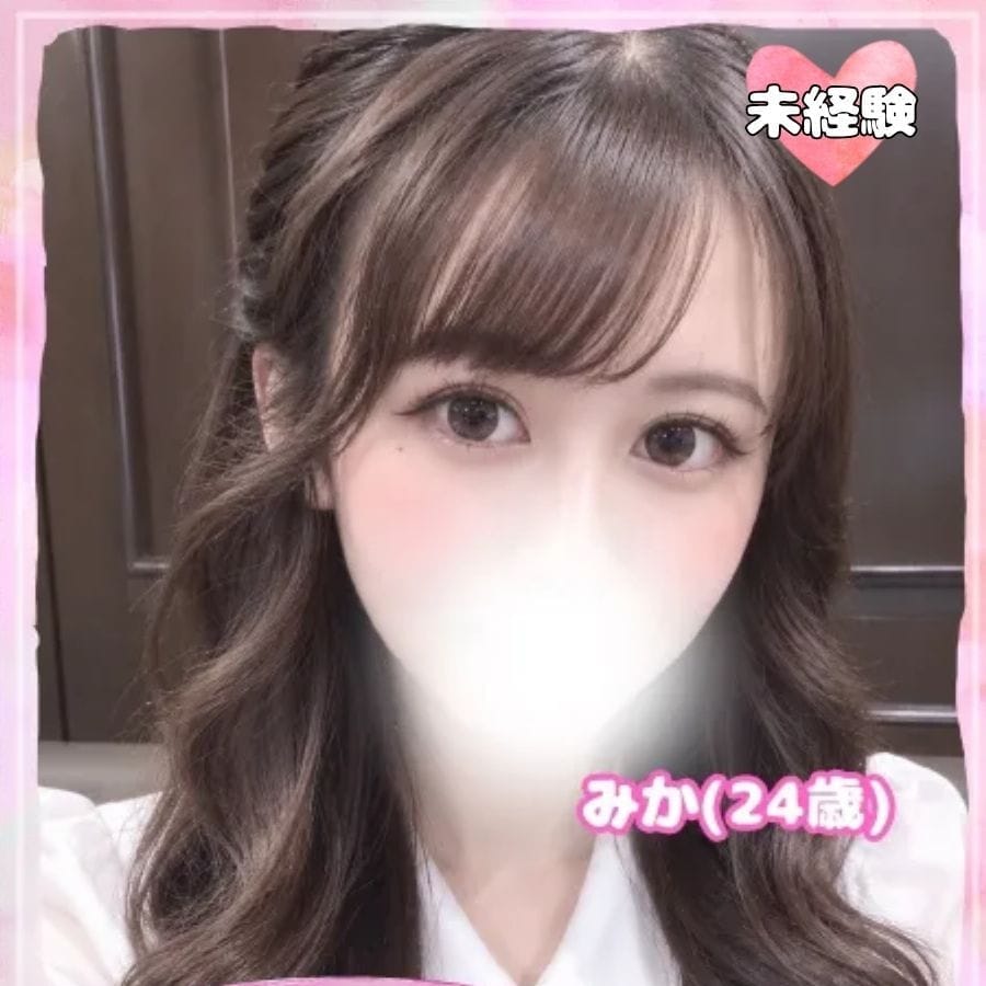 みか