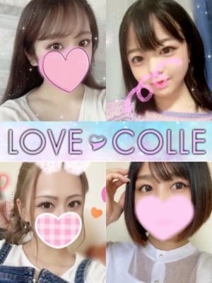 「駅ちか限定割引はこちら♪」11/07(金) 06:37 | ラブコレクションのお得なニュース