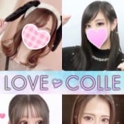 「ラブコレ♡コース料金!!!」06/16(月) 02:33 | ラブコレクションのお得なニュース