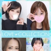 駅ちか限定!お得な割引はこちら♪|ラブコレクション