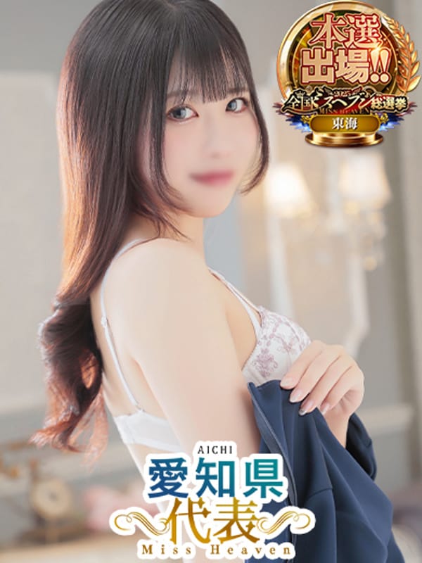 かれん|エルミタージュでおすすめの女の子