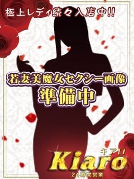 体験ゆづな|人妻愛姫◆Kiaro24時!!で評判の女の子