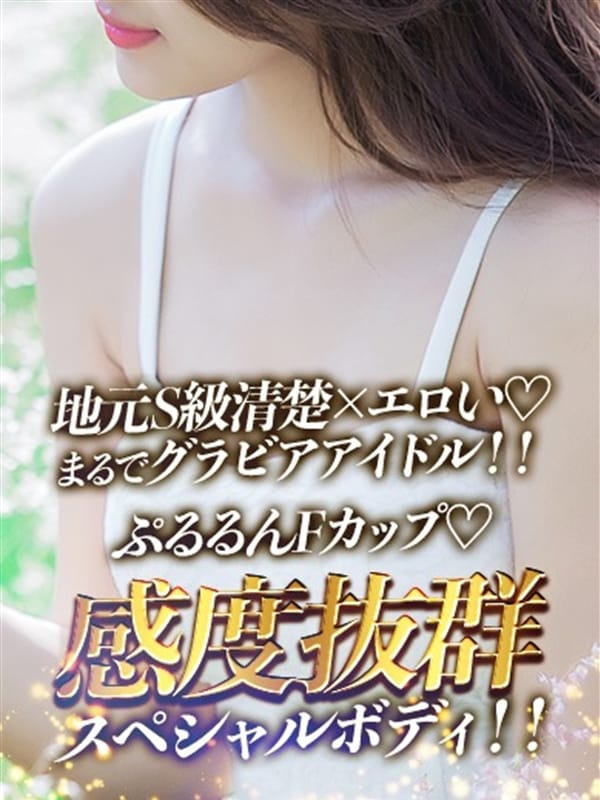 えま|GLOSS 新居浜・西条・今治でおすすめの女の子