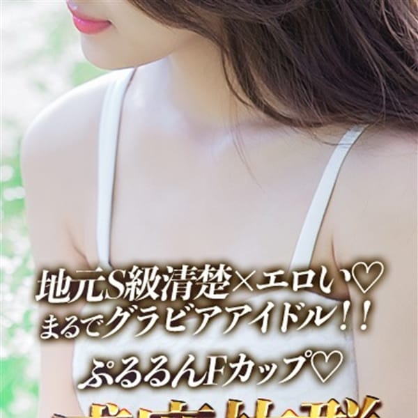 GLOSS 新居浜・西条・今治