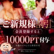 ★ご新規様優待月間★|愛のしずく