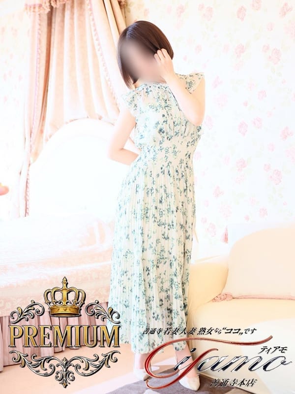 さやか【PREMIUM】|善通寺若妻人妻熟女ならココです Tiamo善通寺本店（ハートグループ）でおすすめの女の子