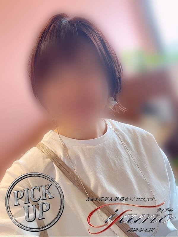 かなこ【PICKUP】|善通寺若妻人妻熟女ならココです Tiamo善通寺本店（ハートグループ）でおすすめの女の子