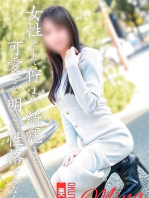 みな