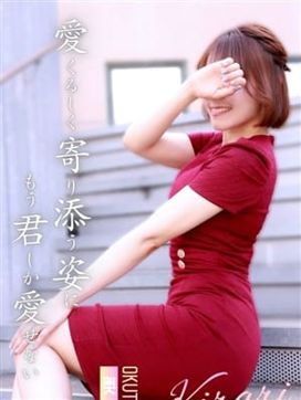 きらり|奥鉄オクテツで評判の女の子