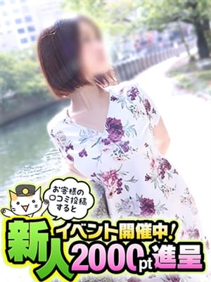 こはる