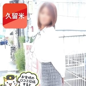 りな【久留米店】