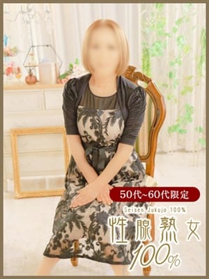 あき　性腺熟女100％