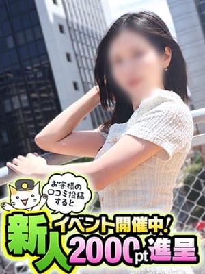 まい