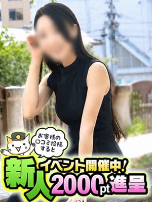 きさき|奥鉄オクテツで評判の女の子