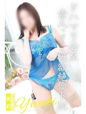 ゆうき