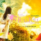 フルフル☆60分10000円☆（RUSH ラッシュ グループ）
