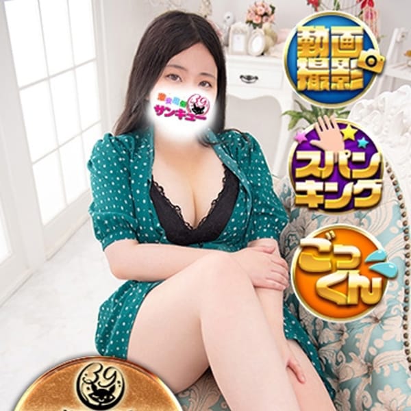 るるか 【撮影・尿顔射・ごっく】 | 新宿サンキュー(新宿・歌舞伎町)