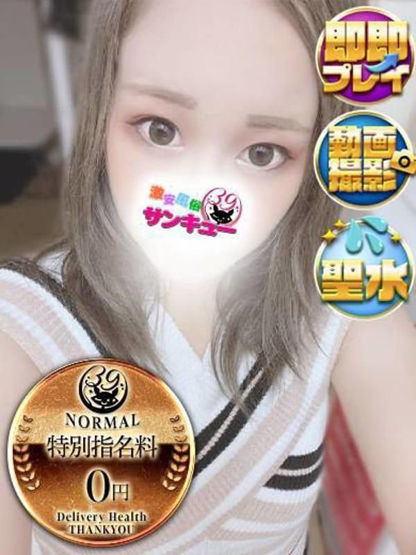 そらまめ 