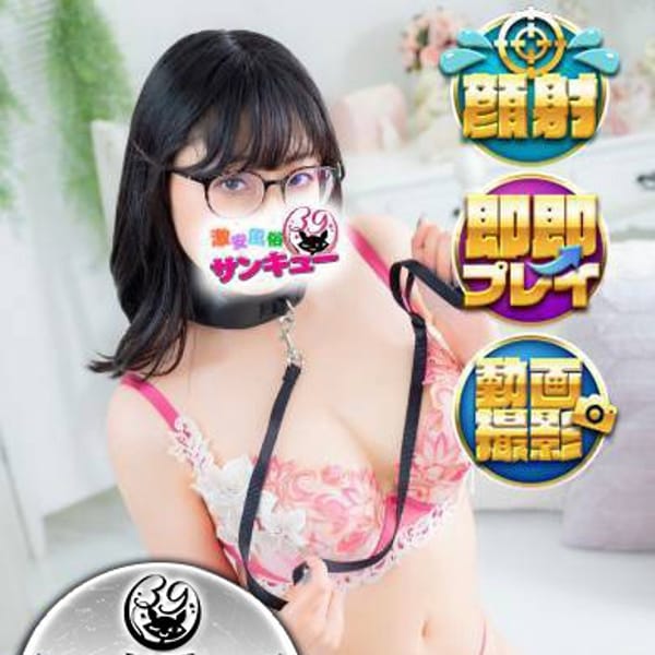 しんら 【大和の色気漂う幸せハ】 | 新宿サンキュー(新宿・歌舞伎町)