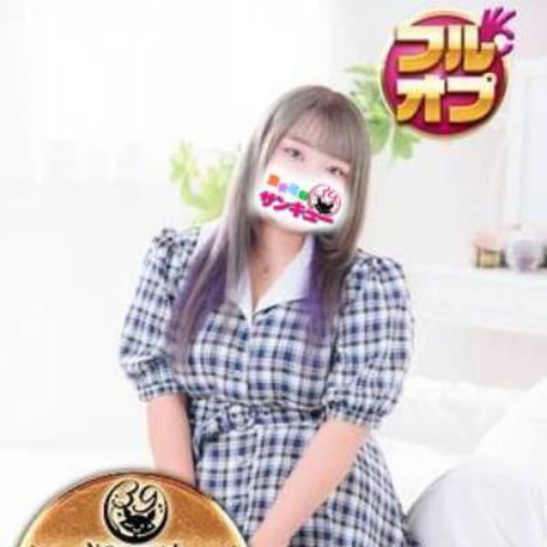 ぐら 【オプションクイーン降臨！！】 | 新宿サンキュー(新宿・歌舞伎町)