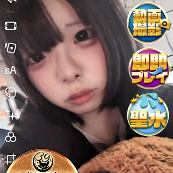 うな【最推し確定えちアイドル♡】 | 新宿サンキュー(新宿・歌舞伎町)