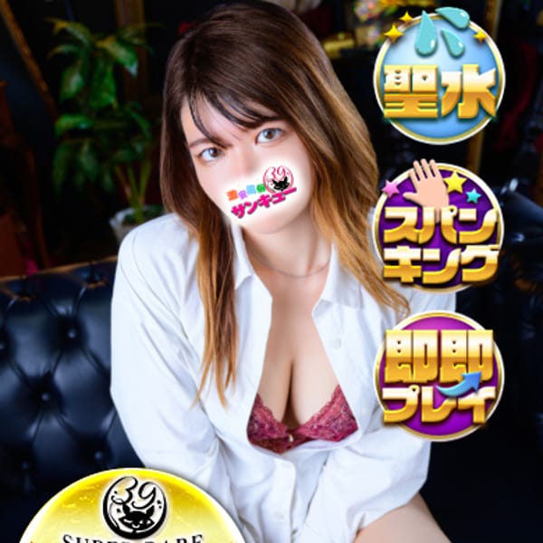 まれい【細身の美ボディに秘め】 | 新宿サンキュー(新宿・歌舞伎町)