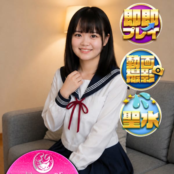 れい【アイドル級の輝き、業界初挑戦。】 | 新宿サンキュー(新宿・歌舞伎町)