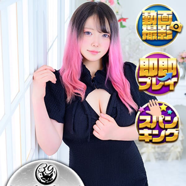 しょま【気づけば好きになる、】 | 新宿サンキュー(新宿・歌舞伎町)