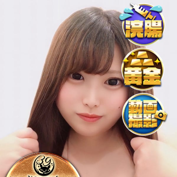めめこ【涙袋に恋して、濡れっ】 | 新宿サンキュー(新宿・歌舞伎町)