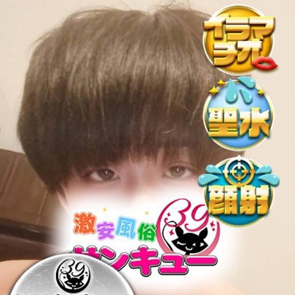 うづき【清楚そう？…いえ、ち】 | 新宿サンキュー(新宿・歌舞伎町)