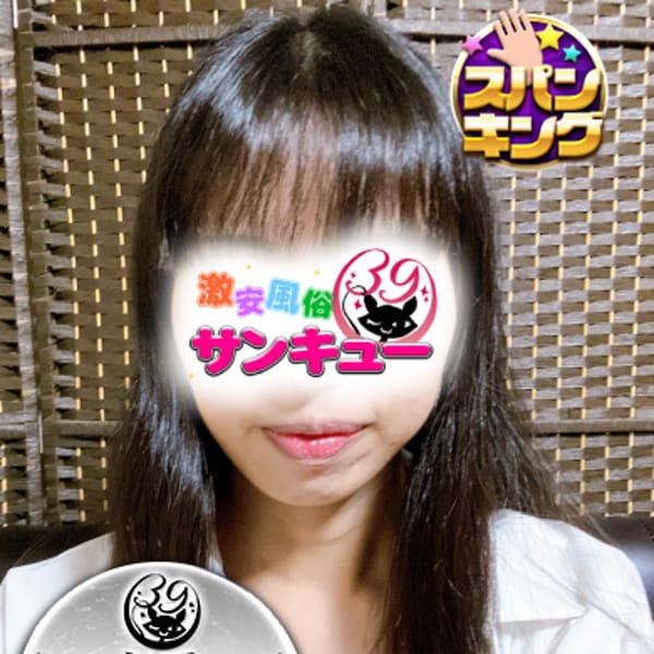 きなこ【ラフに、とびきり甘く】 | 新宿サンキュー(新宿・歌舞伎町)