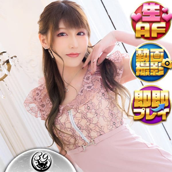 うたこ【☆店舗ランキング3位】 | 新宿サンキュー(新宿・歌舞伎町)