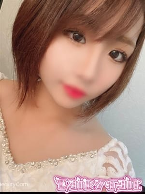 あいな