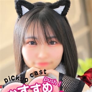りん