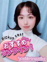 まみ|フェアリーテイルでおすすめの女の子