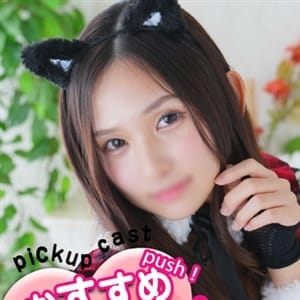 きらり
