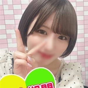 さちか